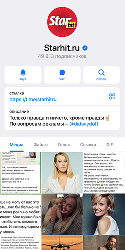 screen